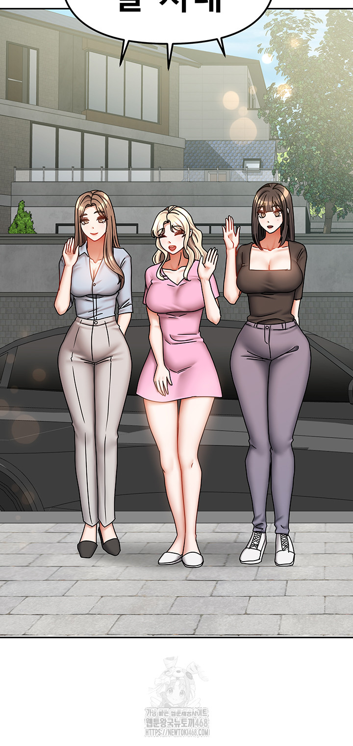 Living With Two Households Raw Chapter 37 Page 50