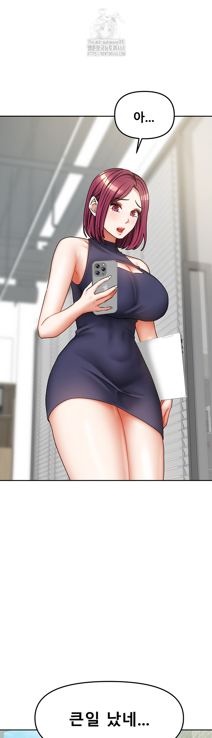 Living With Two Households Raw Chapter 37 Page 60