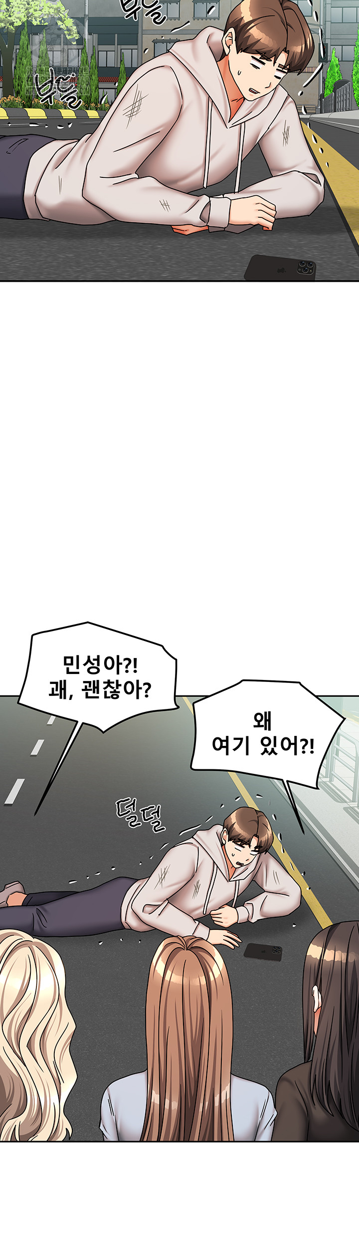 Living With Two Households Raw Chapter 38 Page 27