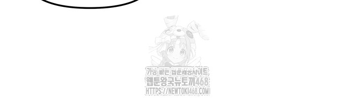 Living With Two Households Raw Chapter 38 Page 40