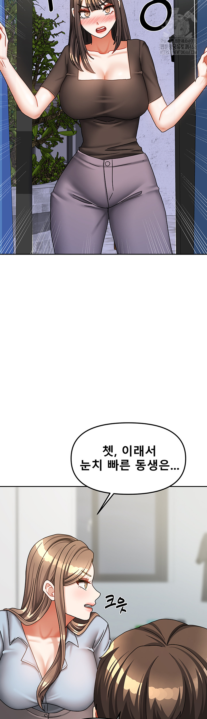 Living With Two Households Raw Chapter 38 Page 50