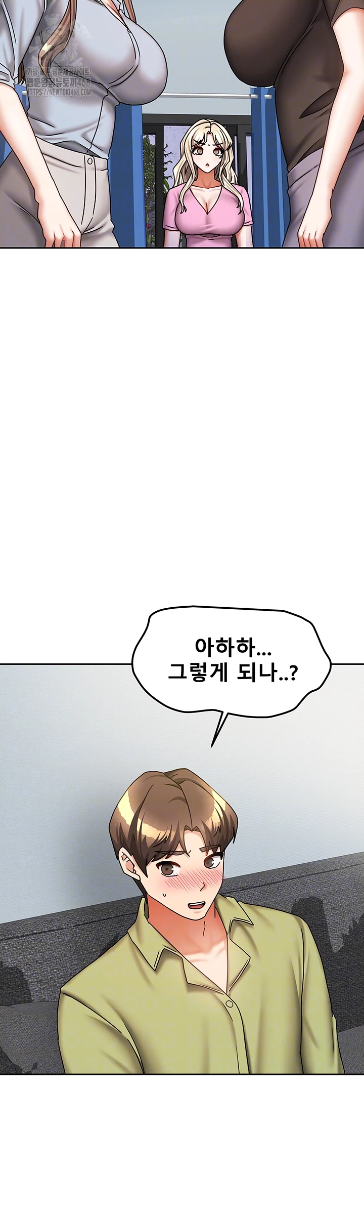 Living With Two Households Raw Chapter 39 Page 14