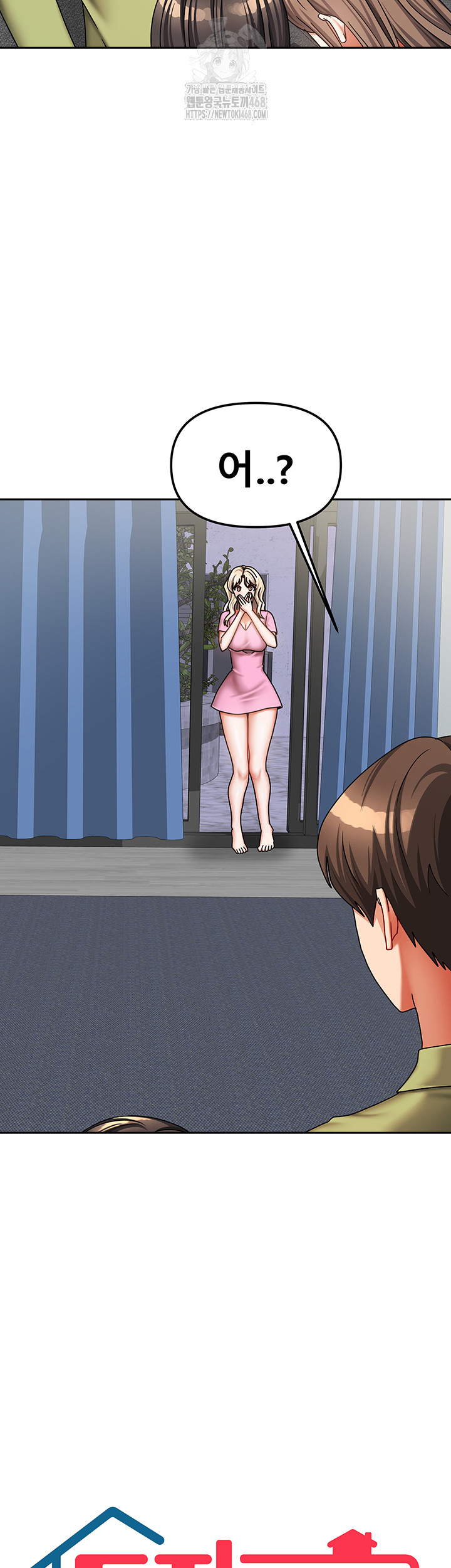 Living With Two Households Raw Chapter 39 Page 2