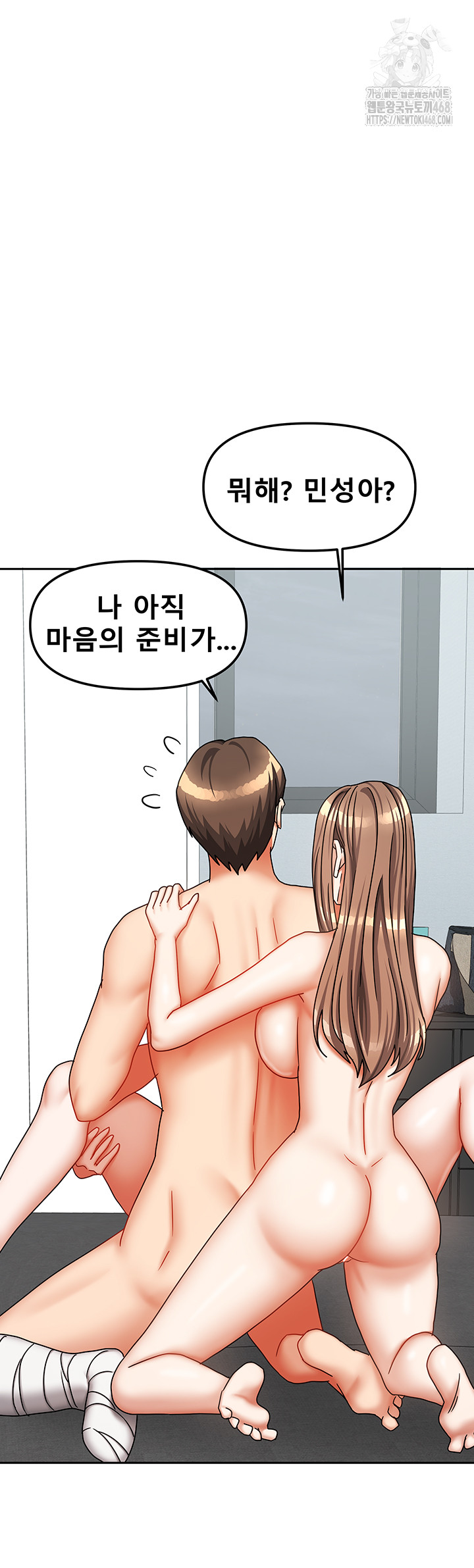 Living With Two Households Raw Chapter 39 Page 23