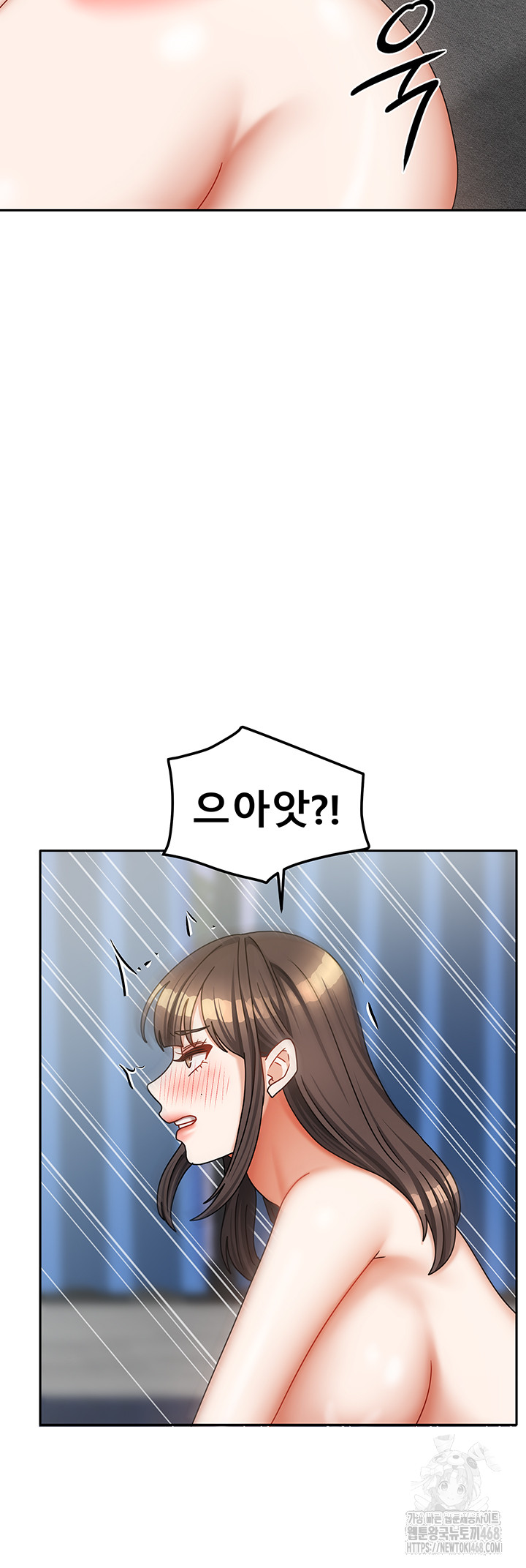 Living With Two Households Raw Chapter 39 Page 35
