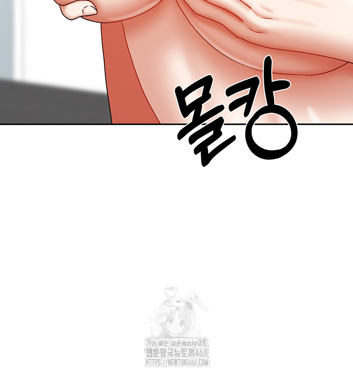 Living With Two Households Raw Chapter 39 Page 48