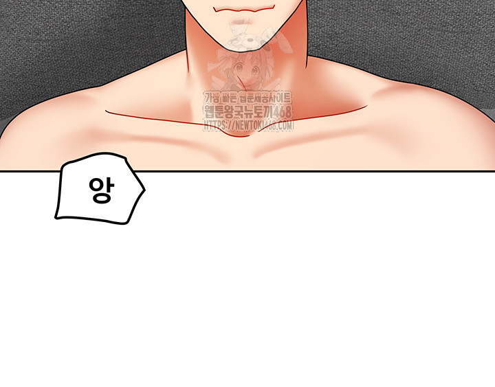 Living With Two Households Raw Chapter 39 Page 51