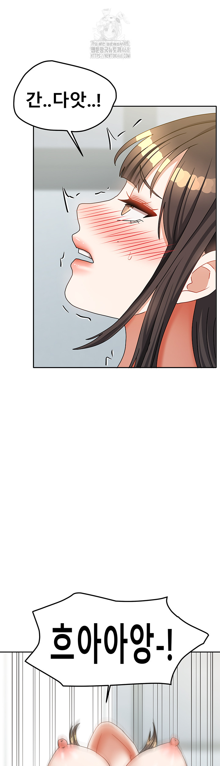 Living With Two Households Raw Chapter 39 Page 52