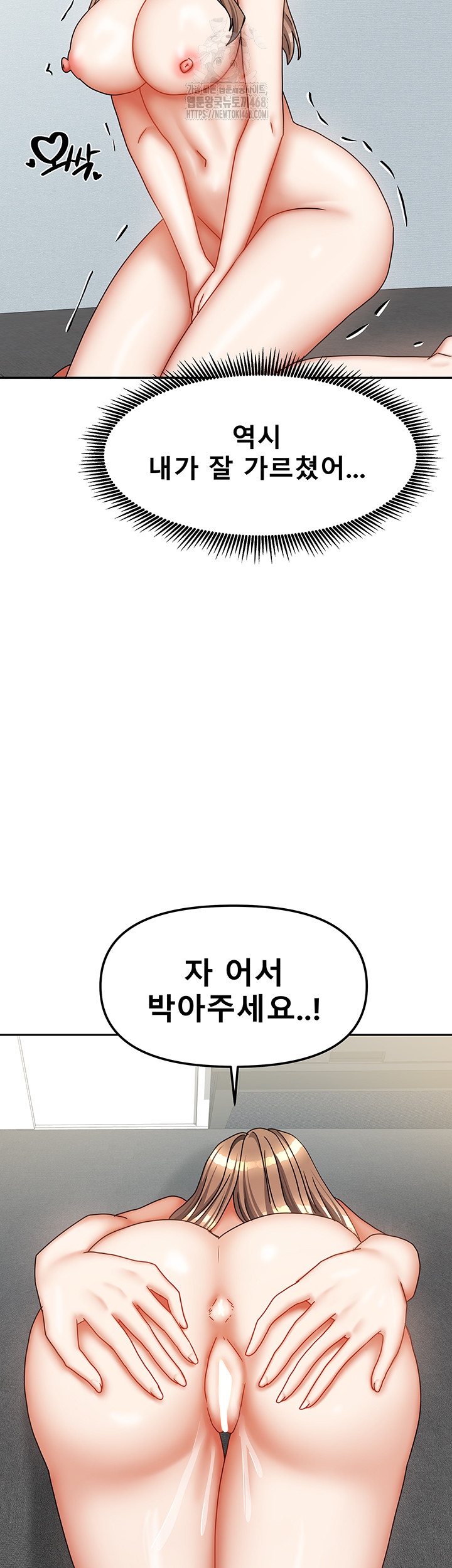 Living With Two Households Raw Chapter 39 Page 56