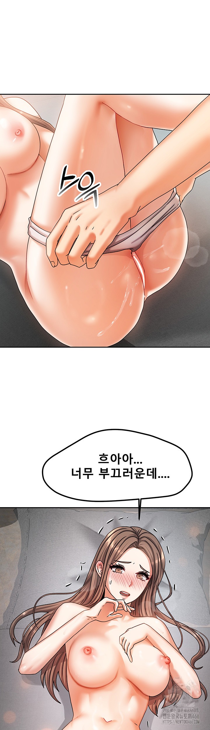 Living With Two Households Raw Chapter 4 Page 26