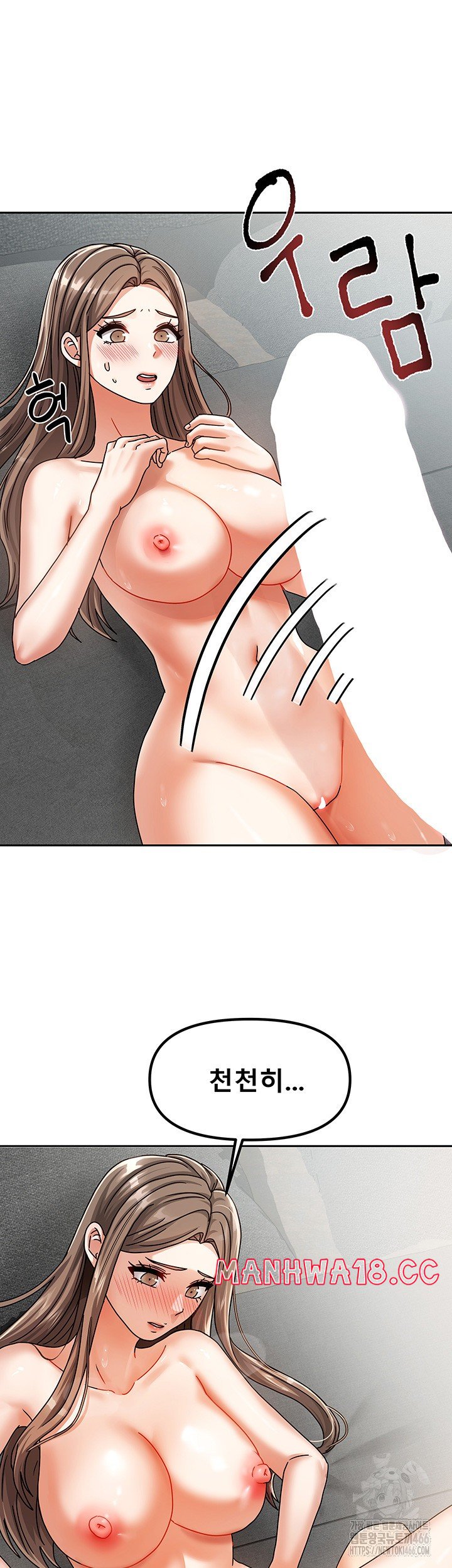 Living With Two Households Raw Chapter 4 Page 29