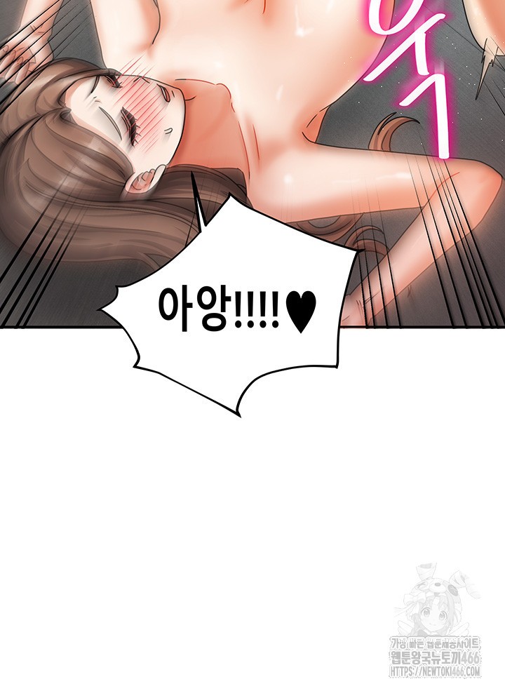 Living With Two Households Raw Chapter 4 Page 40