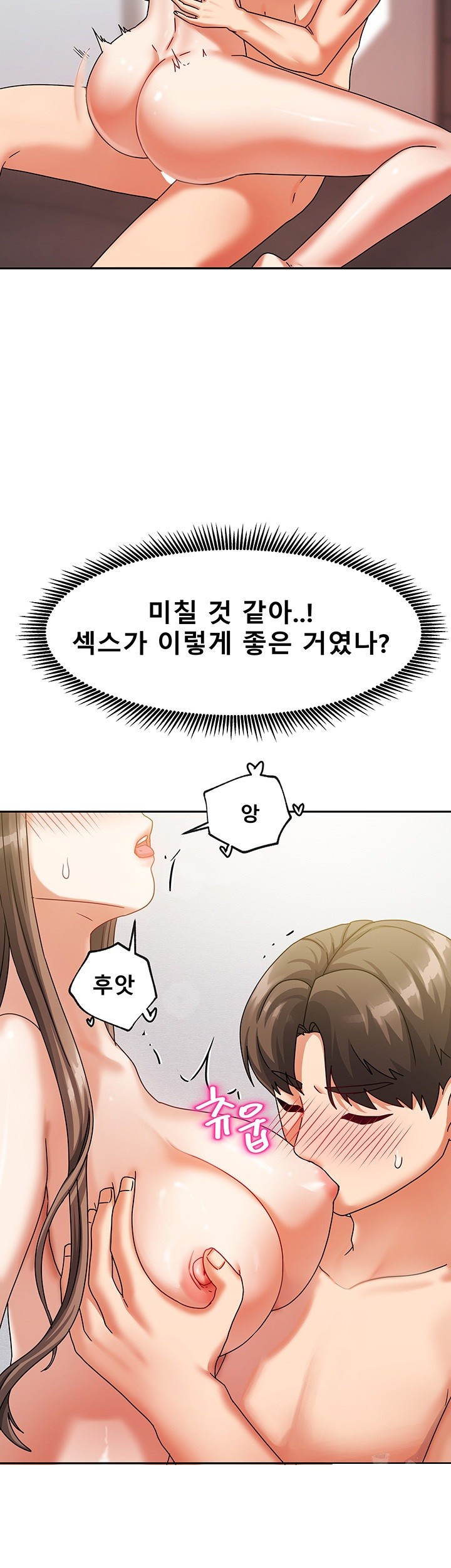 Living With Two Households Raw Chapter 4 Page 59