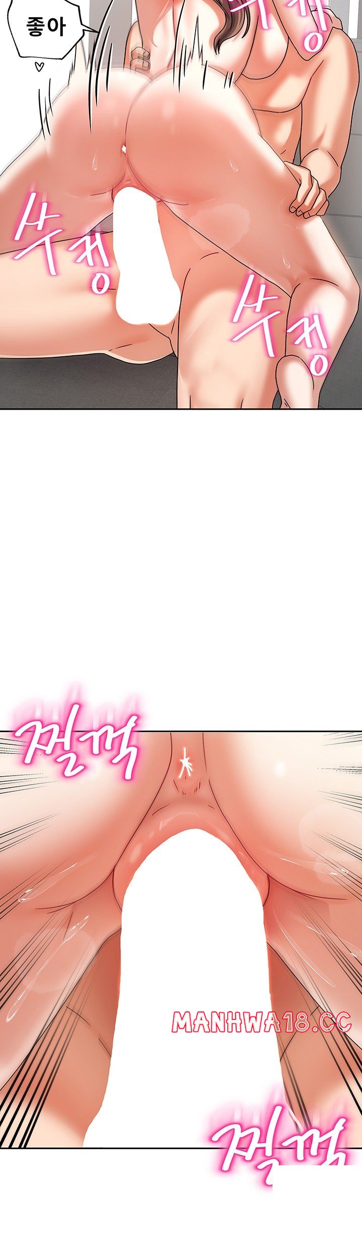 Living With Two Households Raw Chapter 4 Page 62