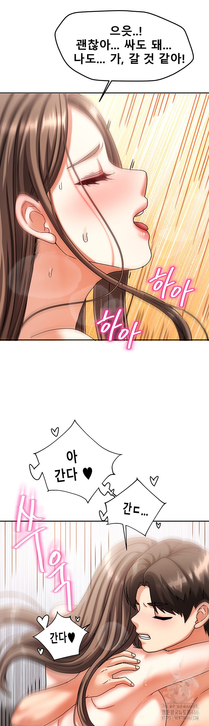 Living With Two Households Raw Chapter 4 Page 64