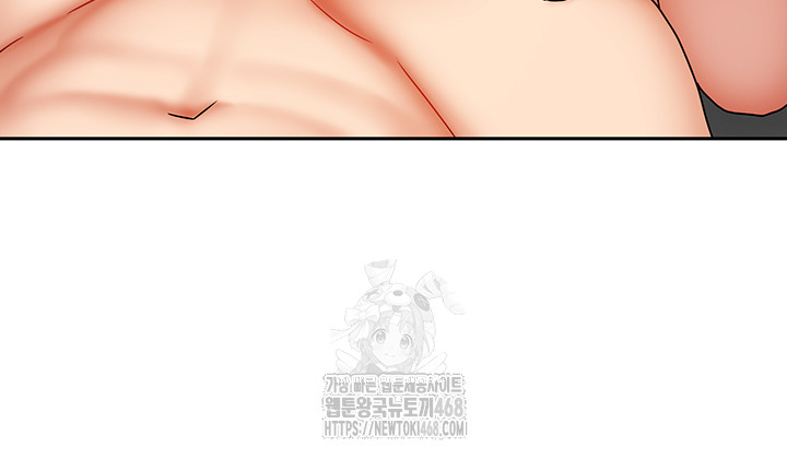 Living With Two Households Raw Chapter 40 Page 16