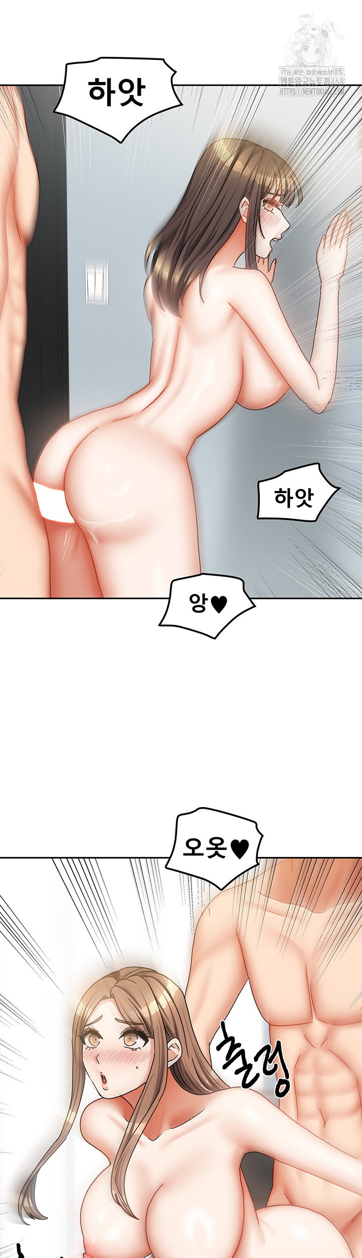 Living With Two Households Raw Chapter 40 Page 39