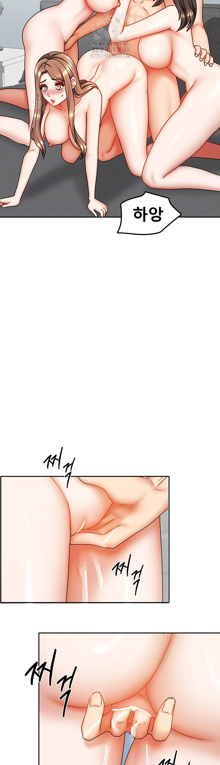 Living With Two Households Raw Chapter 40 Page 4