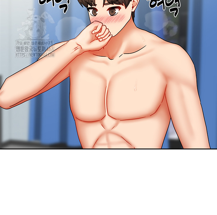 Living With Two Households Raw Chapter 40 Page 44