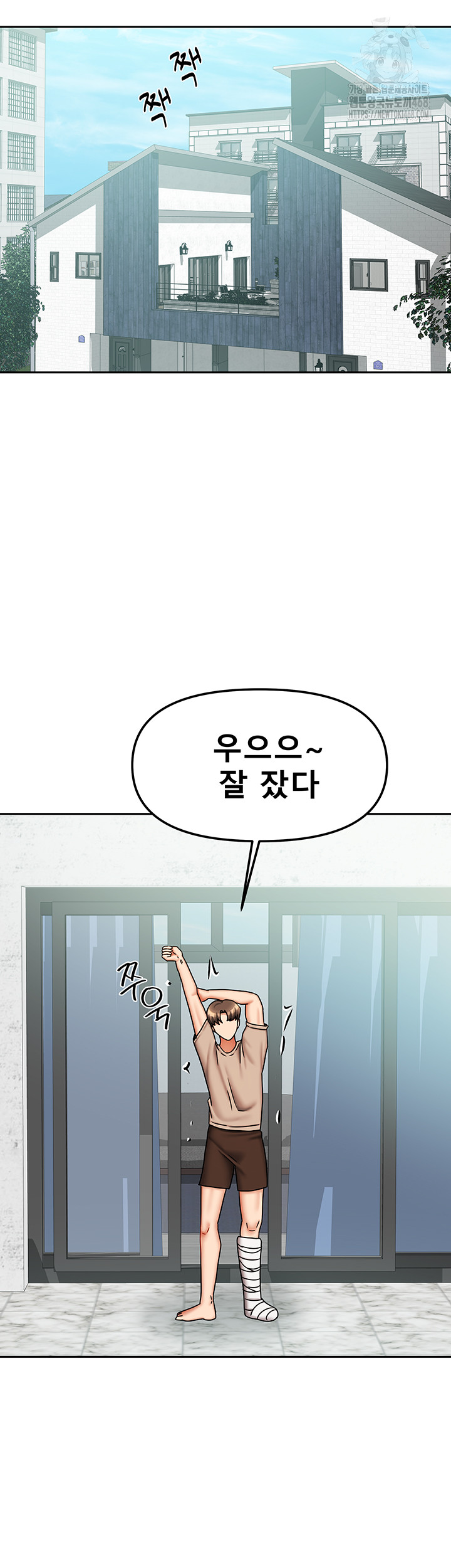 Living With Two Households Raw Chapter 40 Page 46