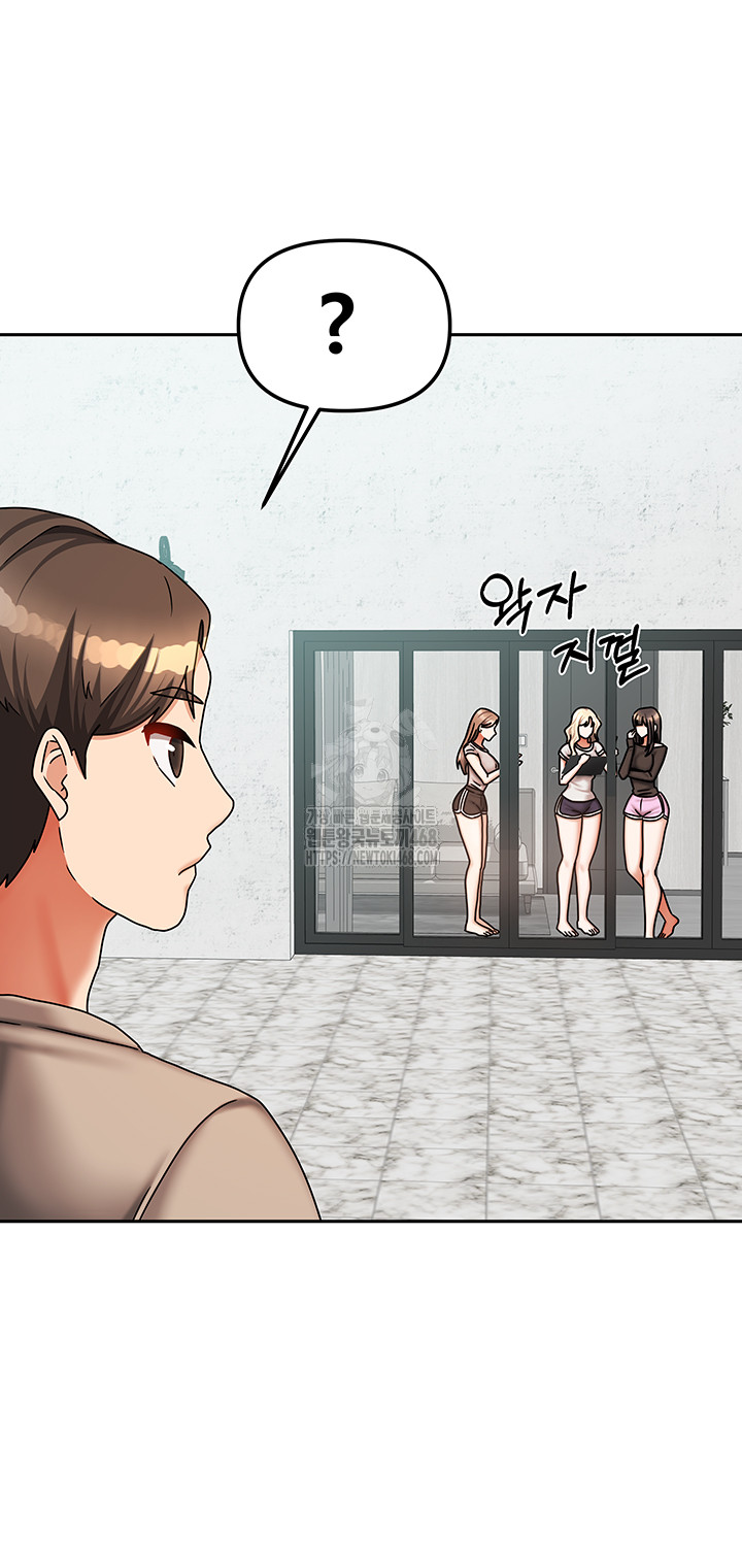 Living With Two Households Raw Chapter 40 Page 47