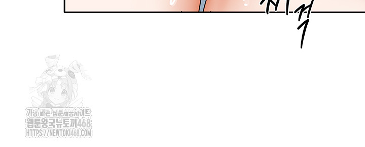 Living With Two Households Raw Chapter 40 Page 5