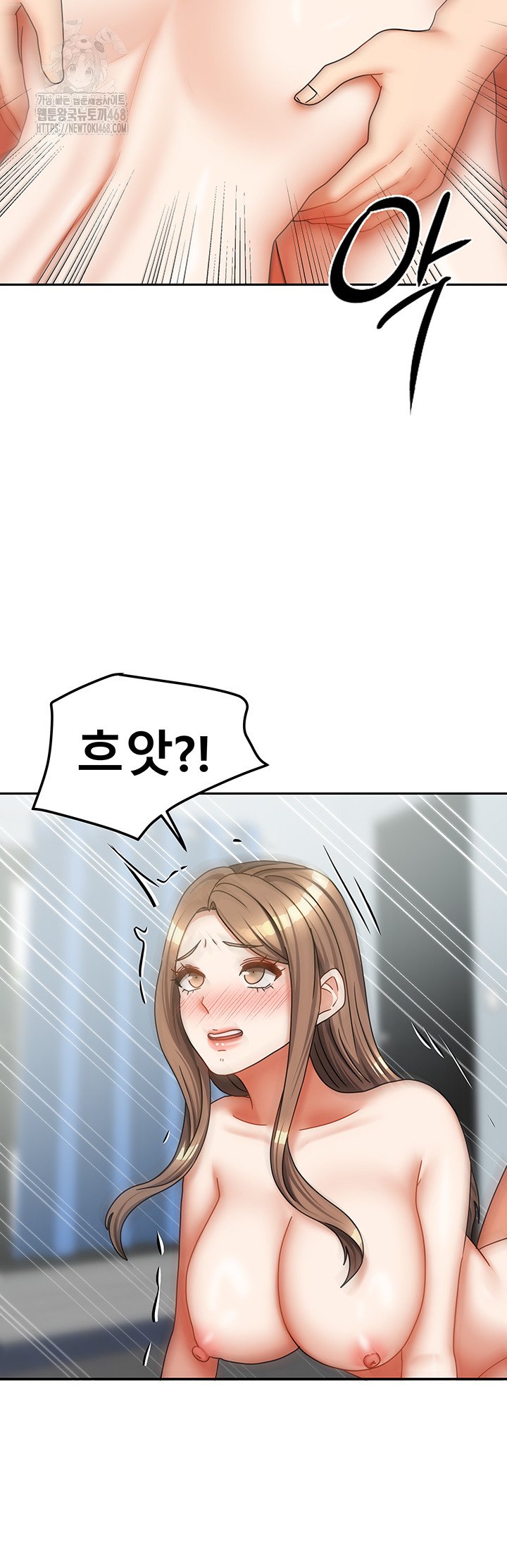 Living With Two Households Raw Chapter 40 Page 7