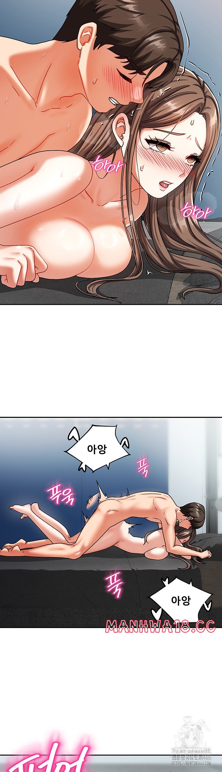 Living With Two Households Raw Chapter 5 Page 11
