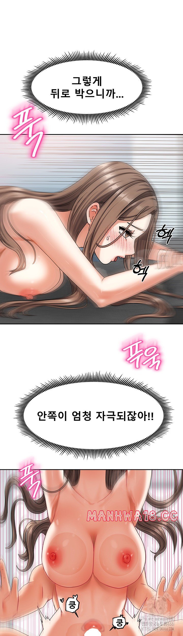 Living With Two Households Raw Chapter 5 Page 13