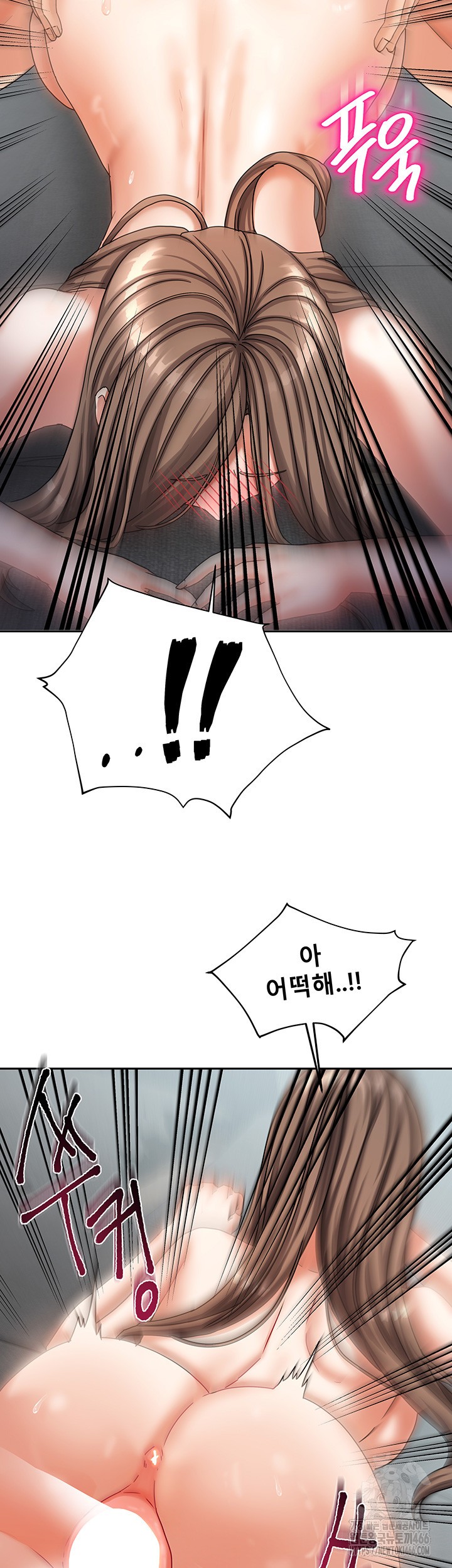 Living With Two Households Raw Chapter 5 Page 20