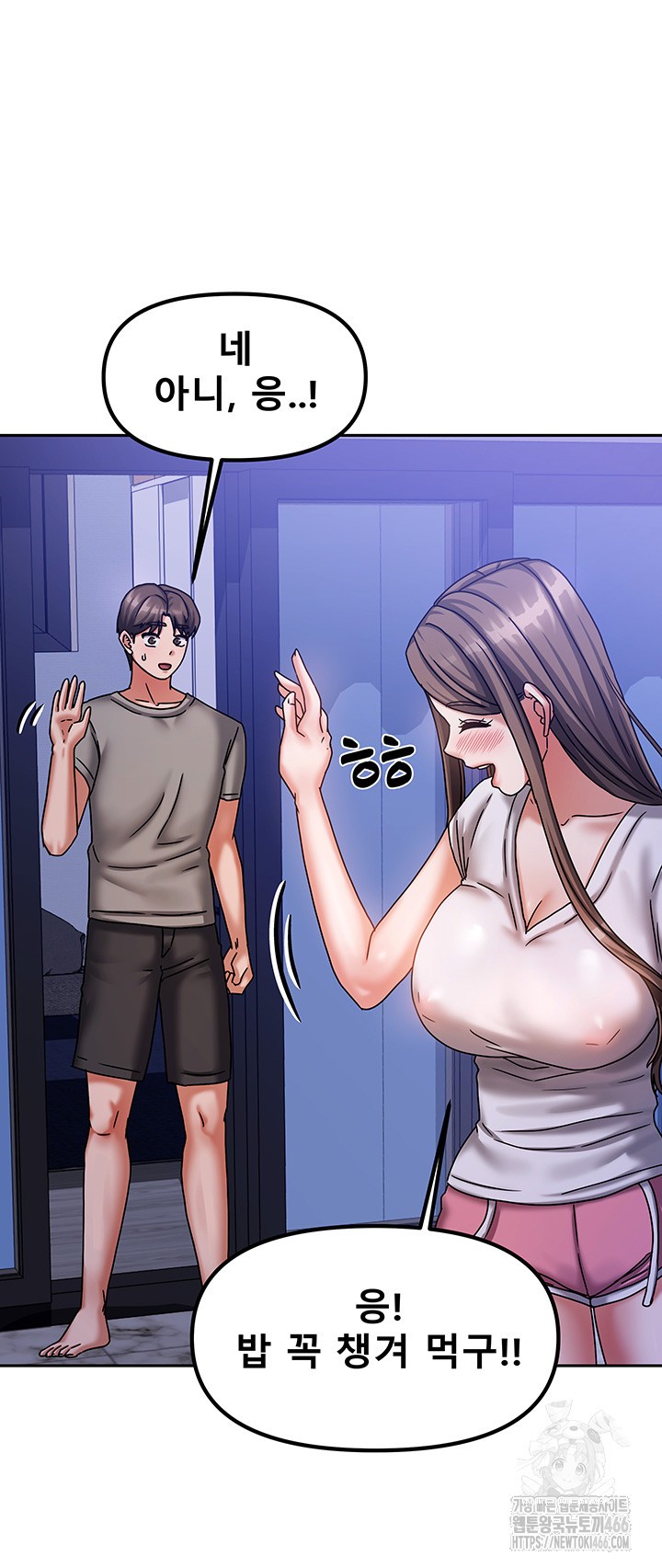 Living With Two Households Raw Chapter 5 Page 27