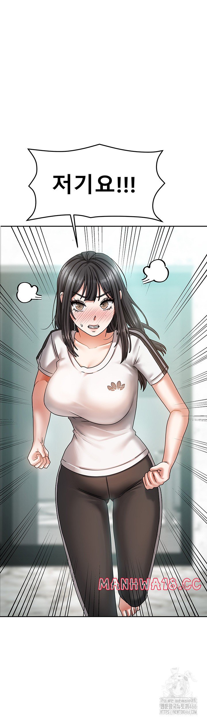 Living With Two Households Raw Chapter 5 Page 37