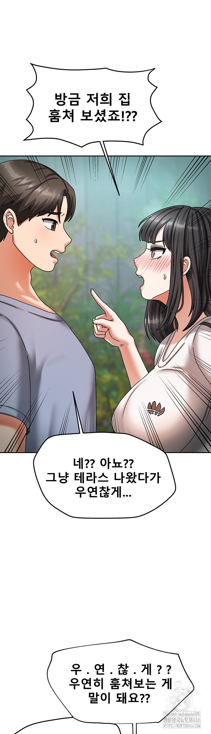 Living With Two Households Raw Chapter 5 Page 38