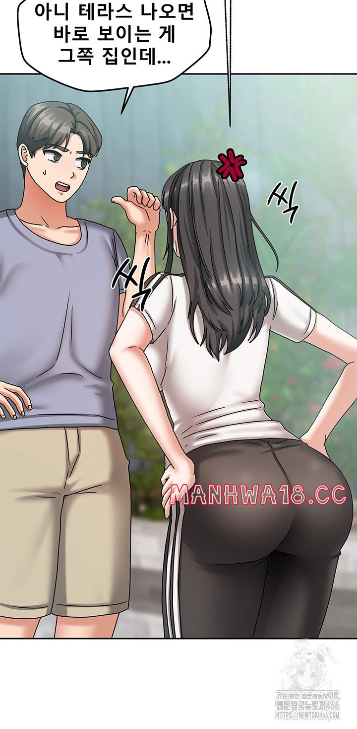 Living With Two Households Raw Chapter 5 Page 39