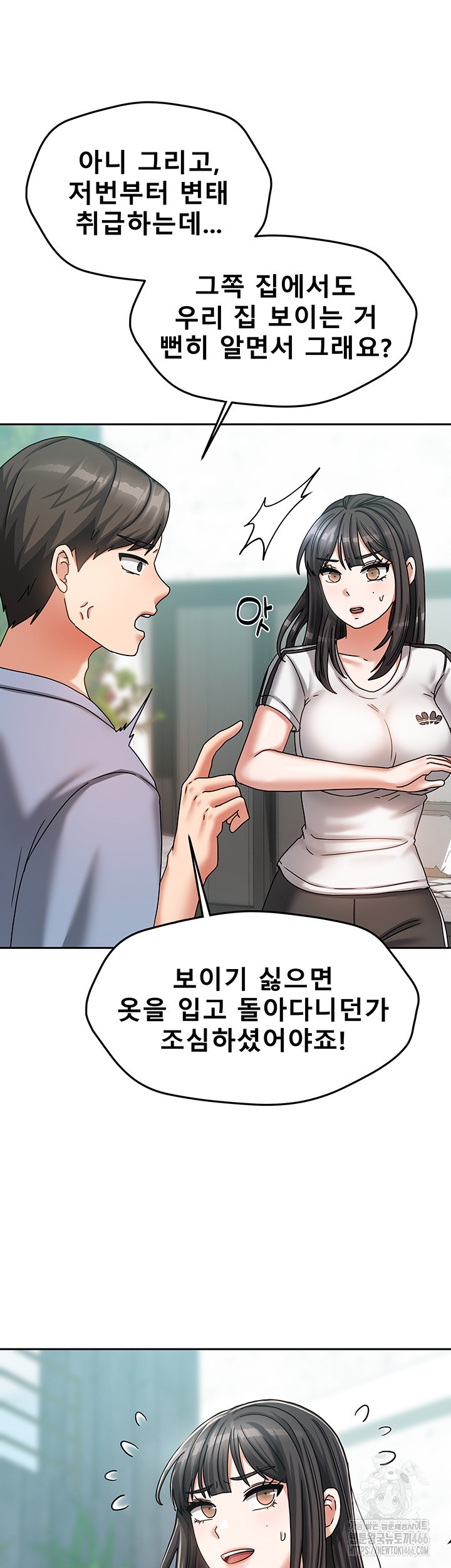 Living With Two Households Raw Chapter 5 Page 40