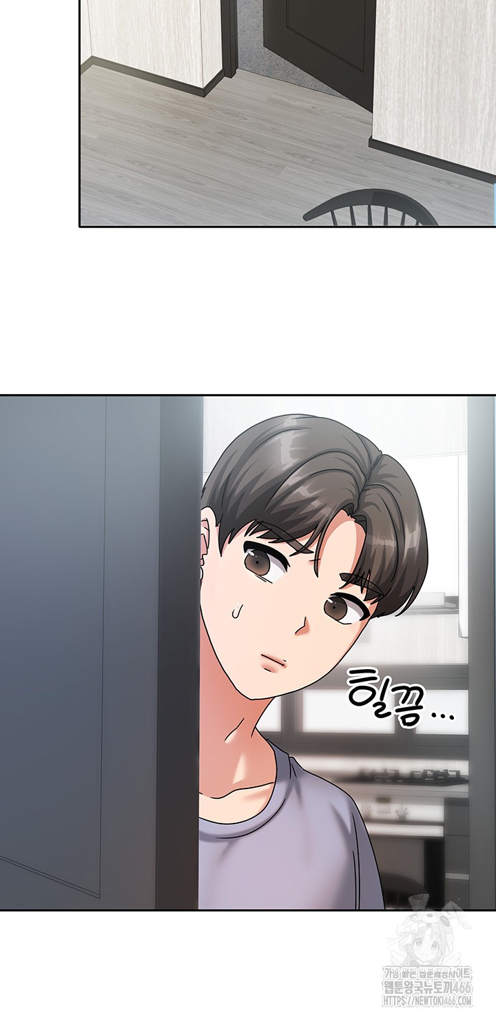 Living With Two Households Raw Chapter 5 Page 48