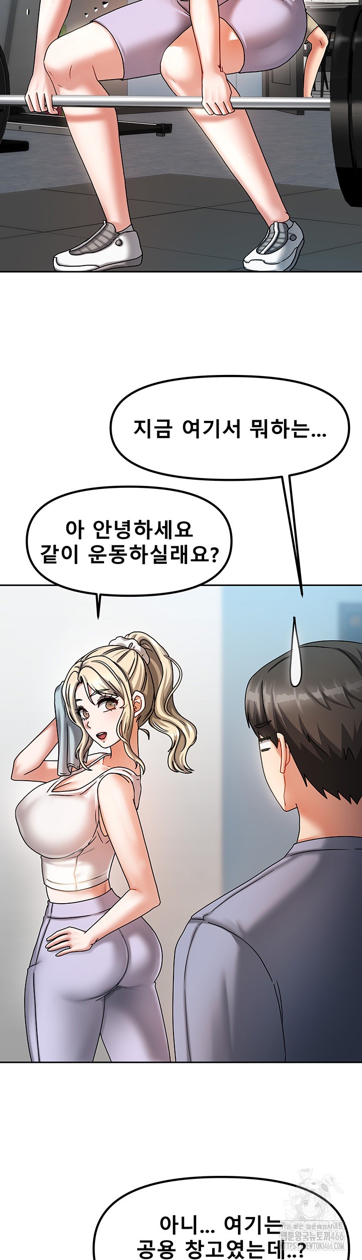 Living With Two Households Raw Chapter 5 Page 50