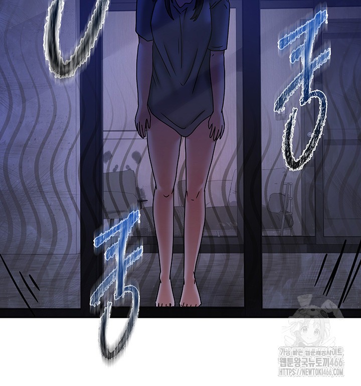 Living With Two Households Raw Chapter 5 Page 57