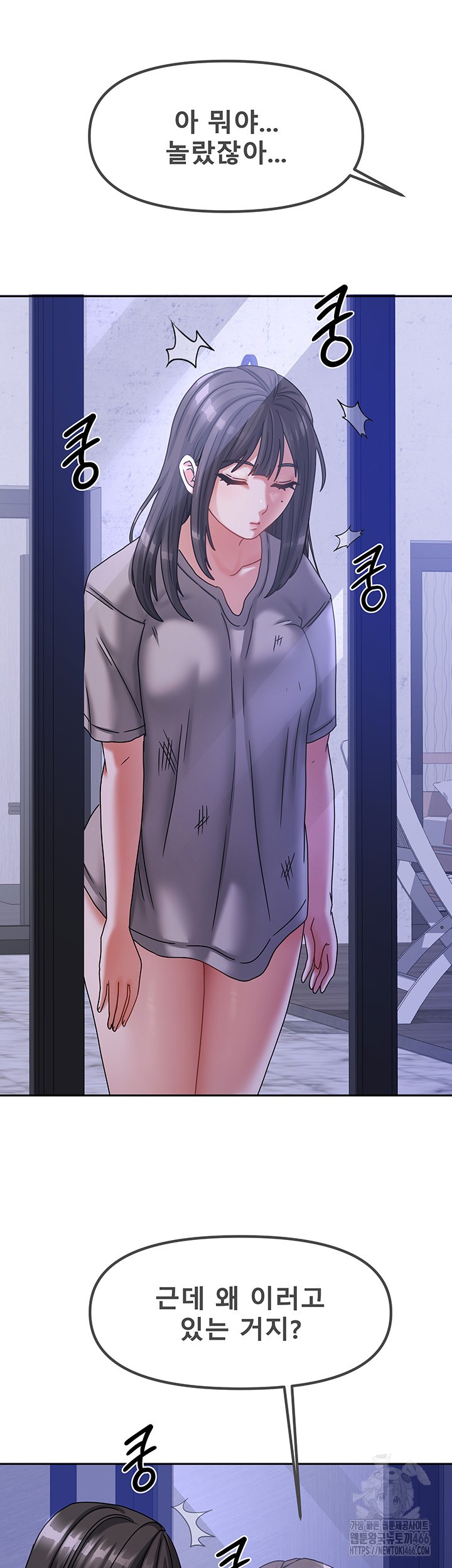 Living With Two Households Raw Chapter 5 Page 58