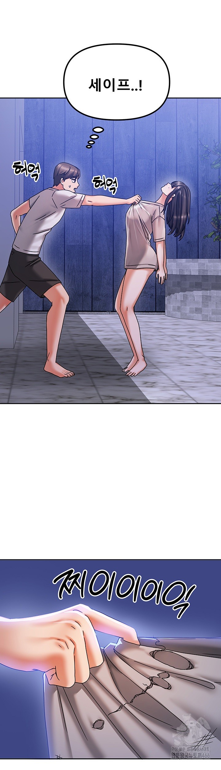 Living With Two Households Raw Chapter 5 Page 65