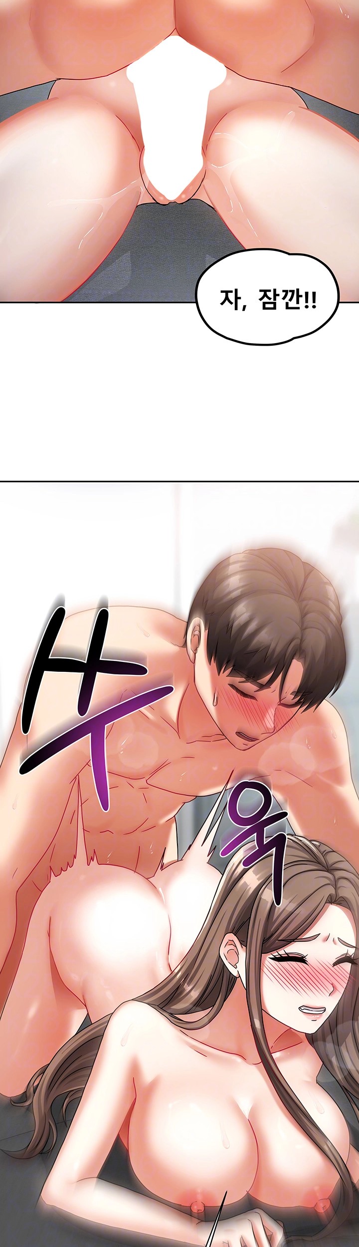 Living With Two Households Raw Chapter 5 Page 8