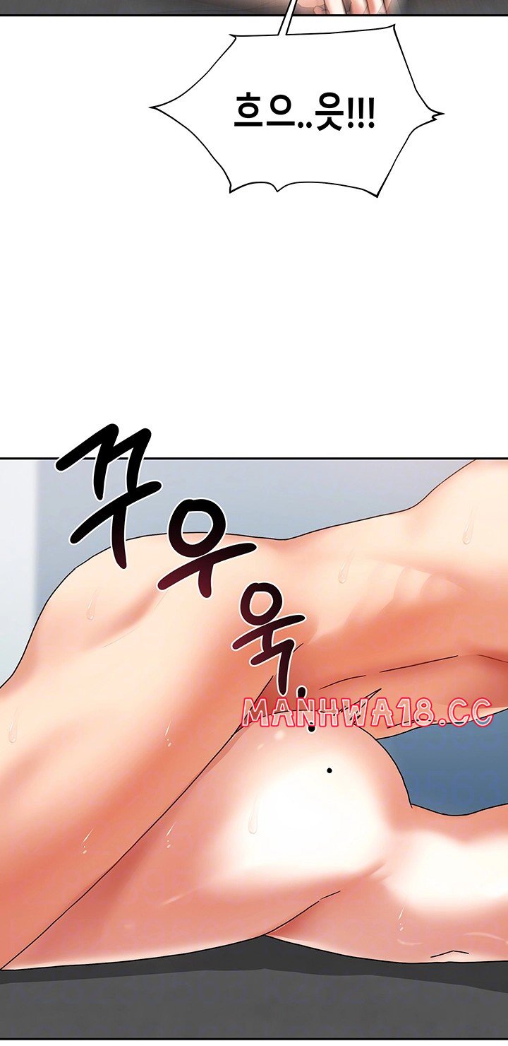 Living With Two Households Raw Chapter 5 Page 9