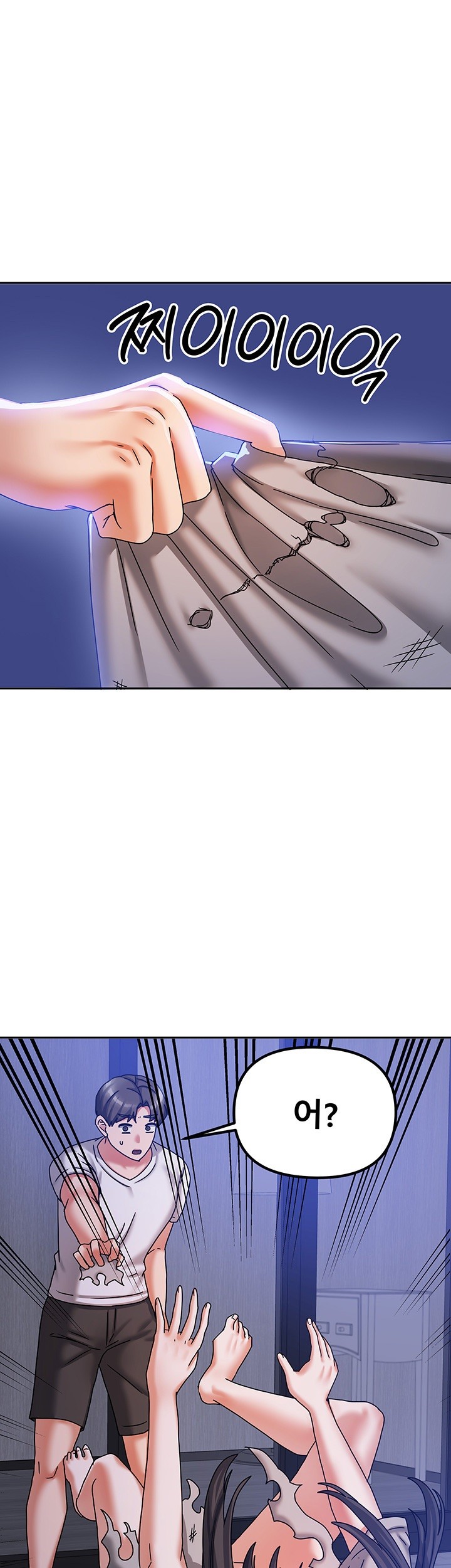 Living With Two Households Raw Chapter 6 Page 1
