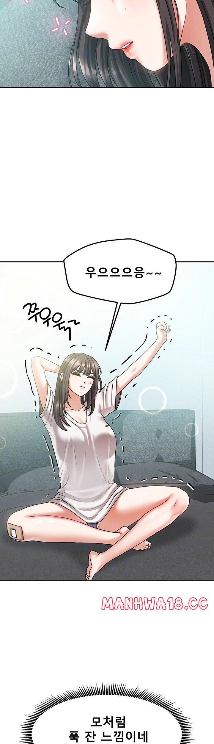 Living With Two Households Raw Chapter 6 Page 14