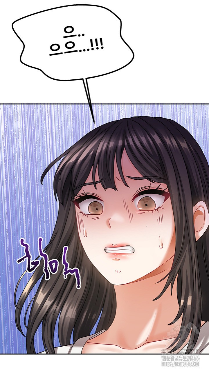 Living With Two Households Raw Chapter 6 Page 18