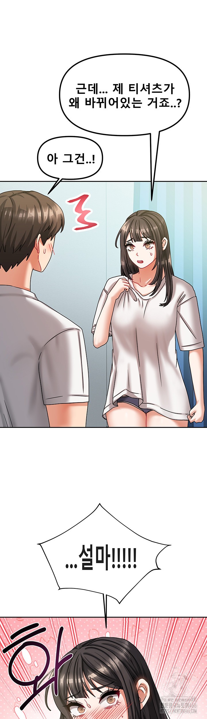 Living With Two Households Raw Chapter 6 Page 31