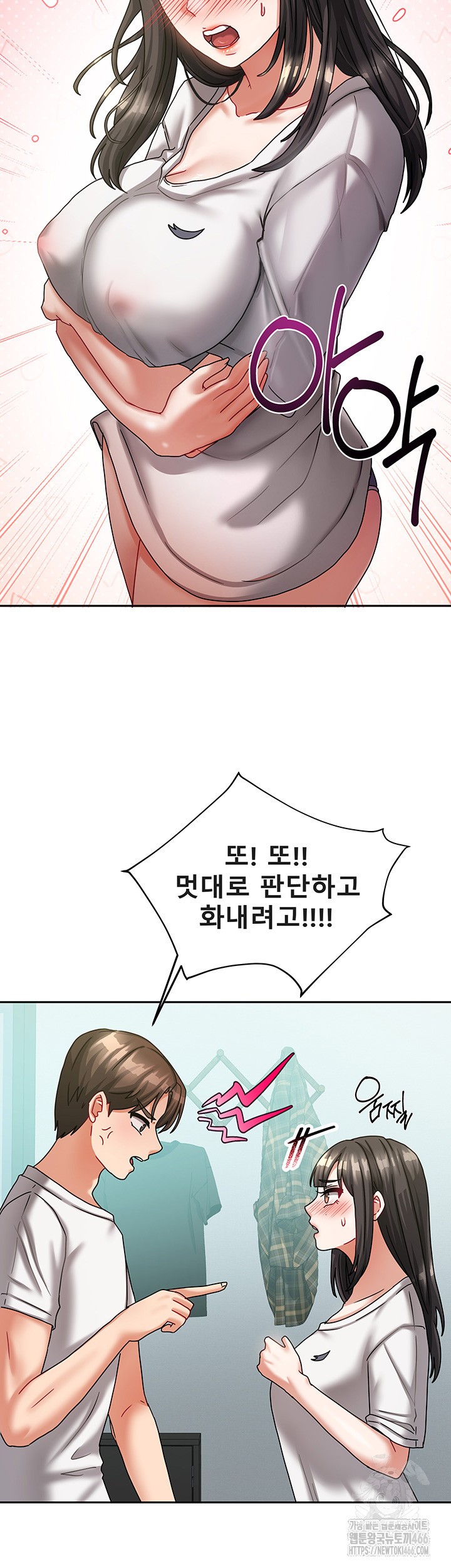 Living With Two Households Raw Chapter 6 Page 32