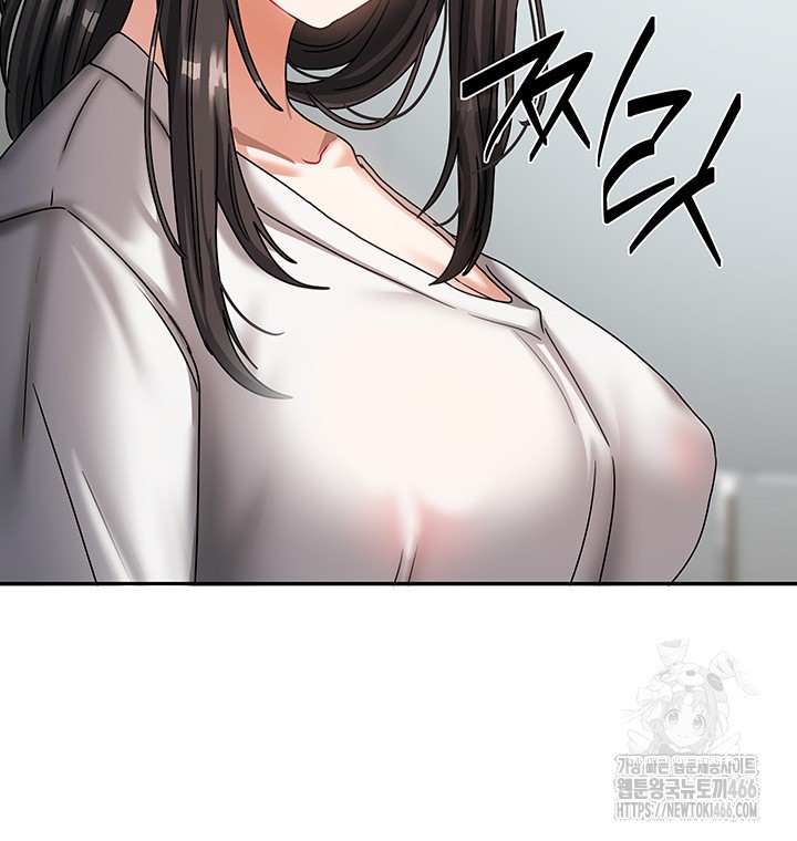 Living With Two Households Raw Chapter 6 Page 45