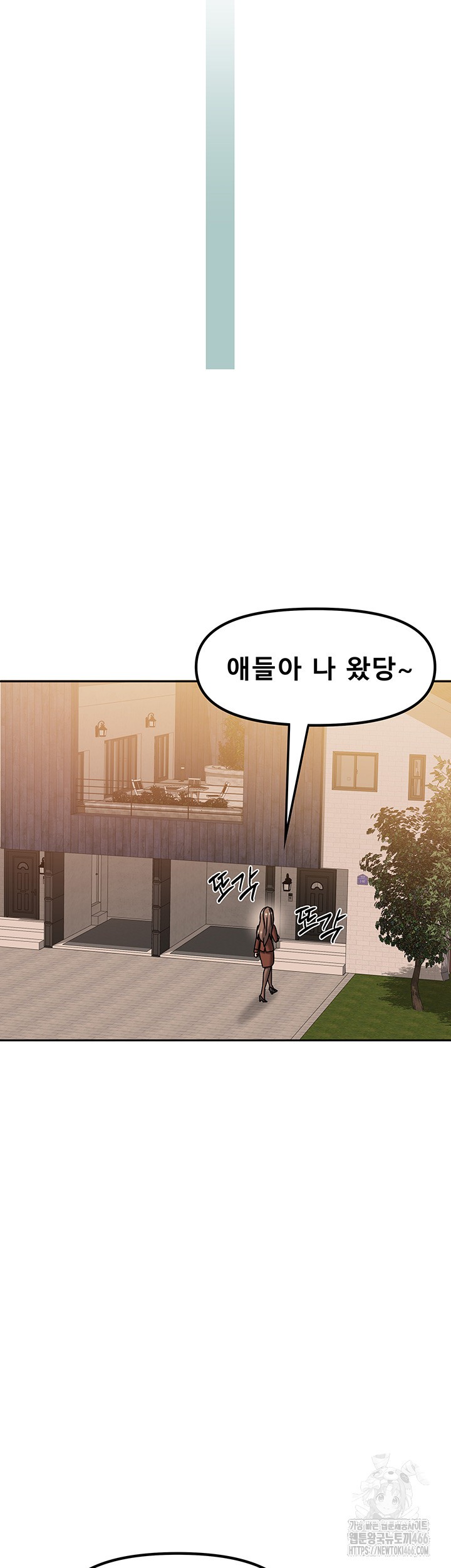 Living With Two Households Raw Chapter 6 Page 50