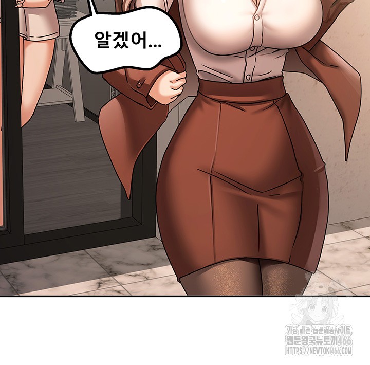 Living With Two Households Raw Chapter 6 Page 57
